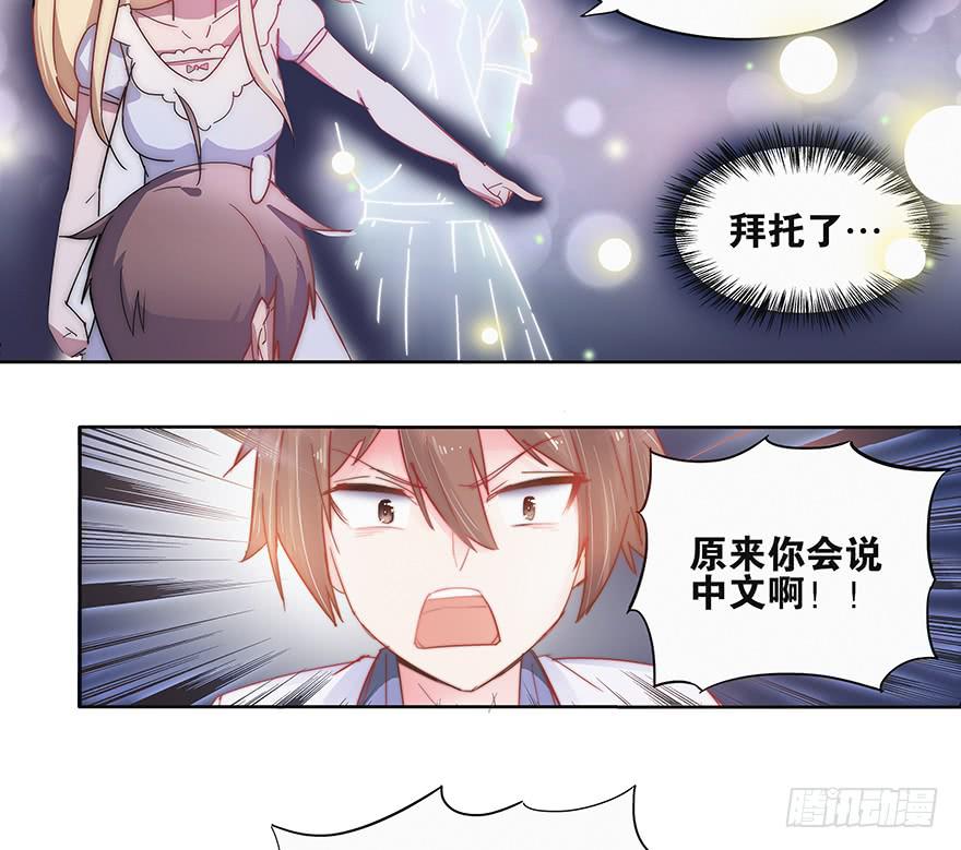 第五话（下）-第15话