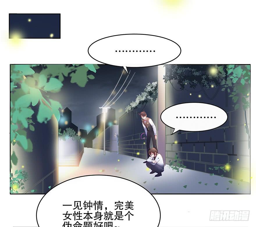 第五话（下）-第15话