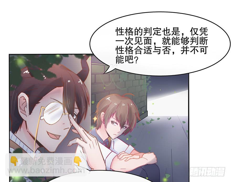 第五话（下）-第15话