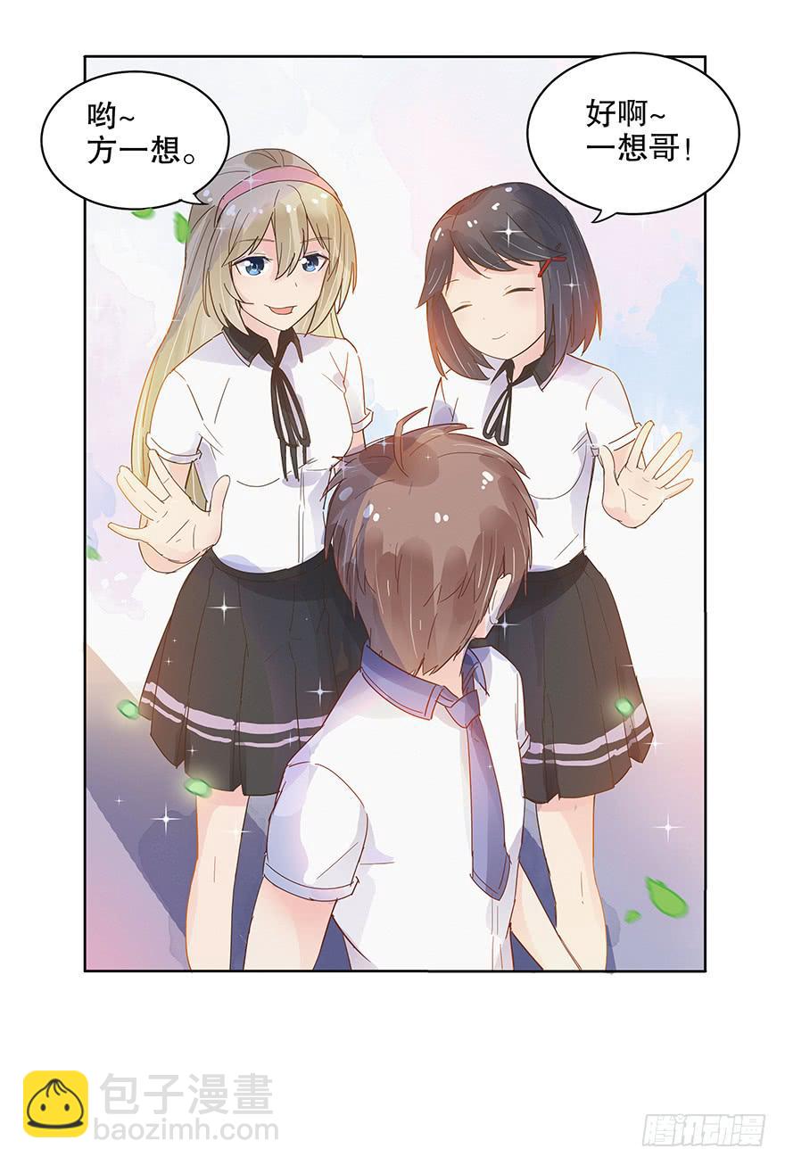 第七话（上）-第19话