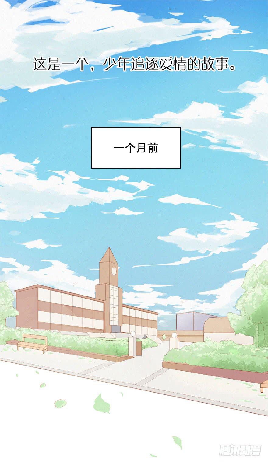 第一话（上）-第3话