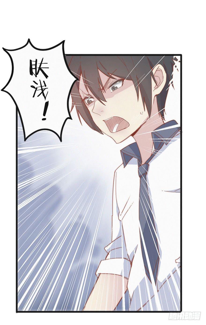 第一话（上）-第3话