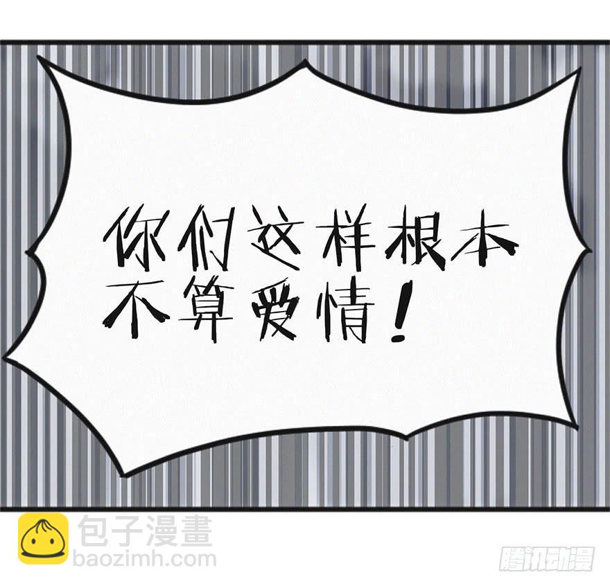 第一话（上）-第3话