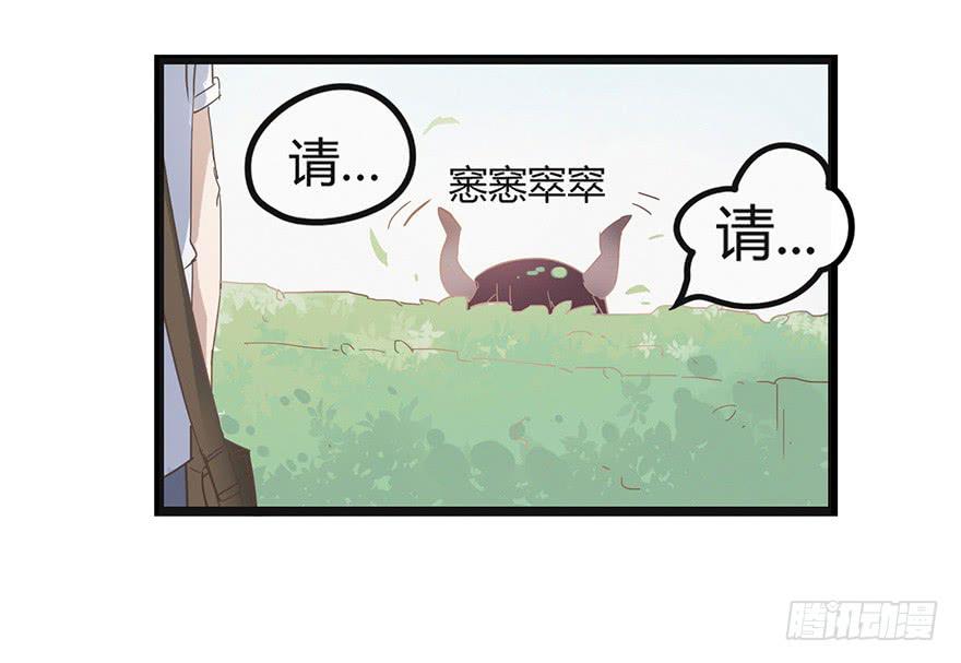 第一话（上）-第3话