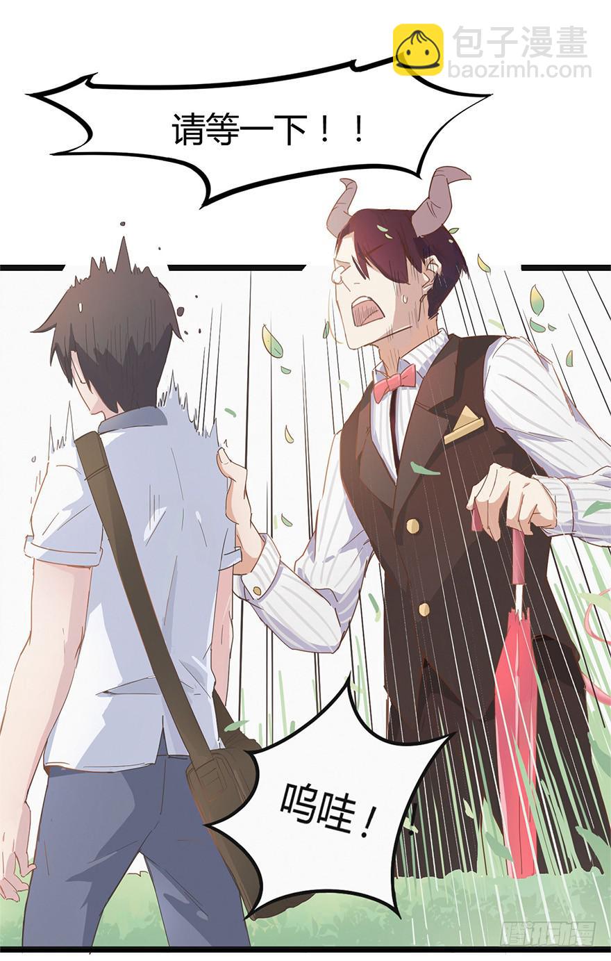 第一话（上）-第3话