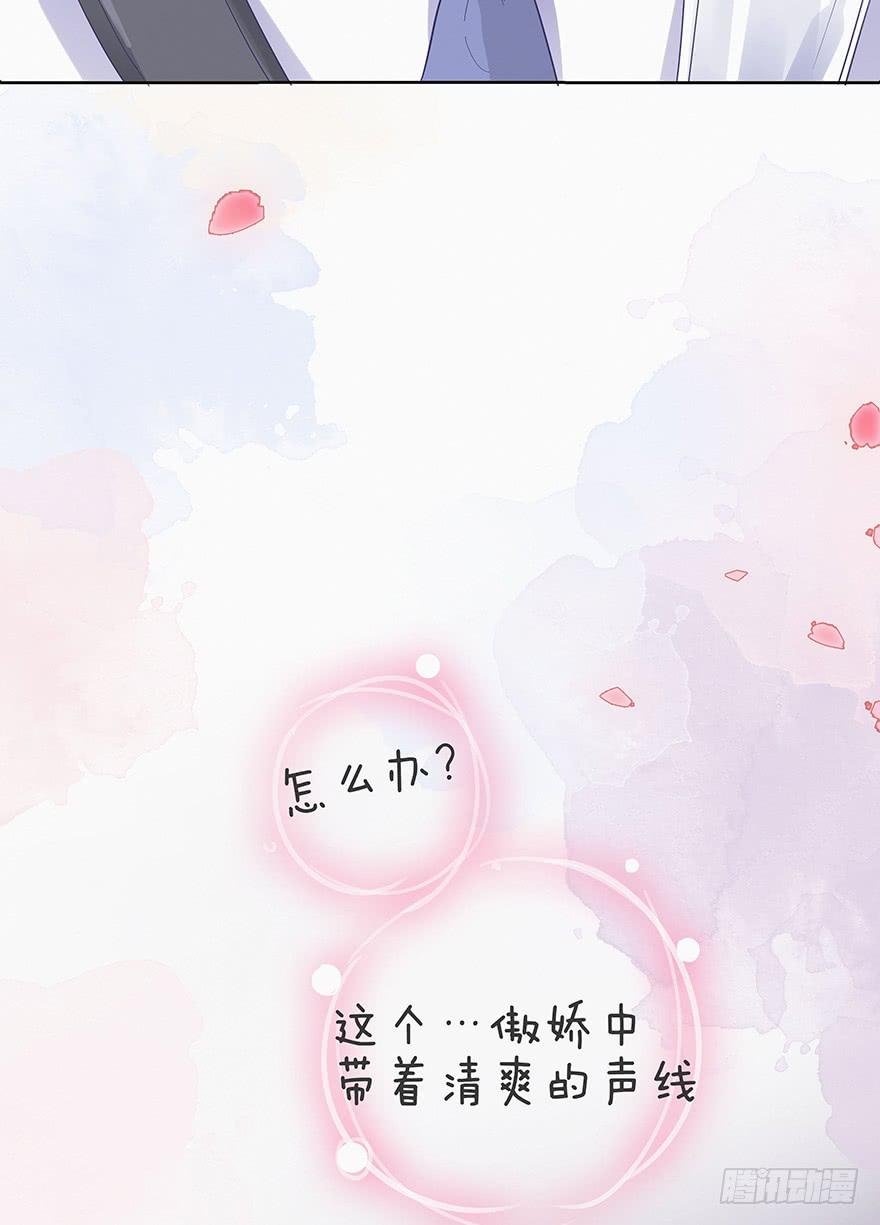 第八话（上）-第21话