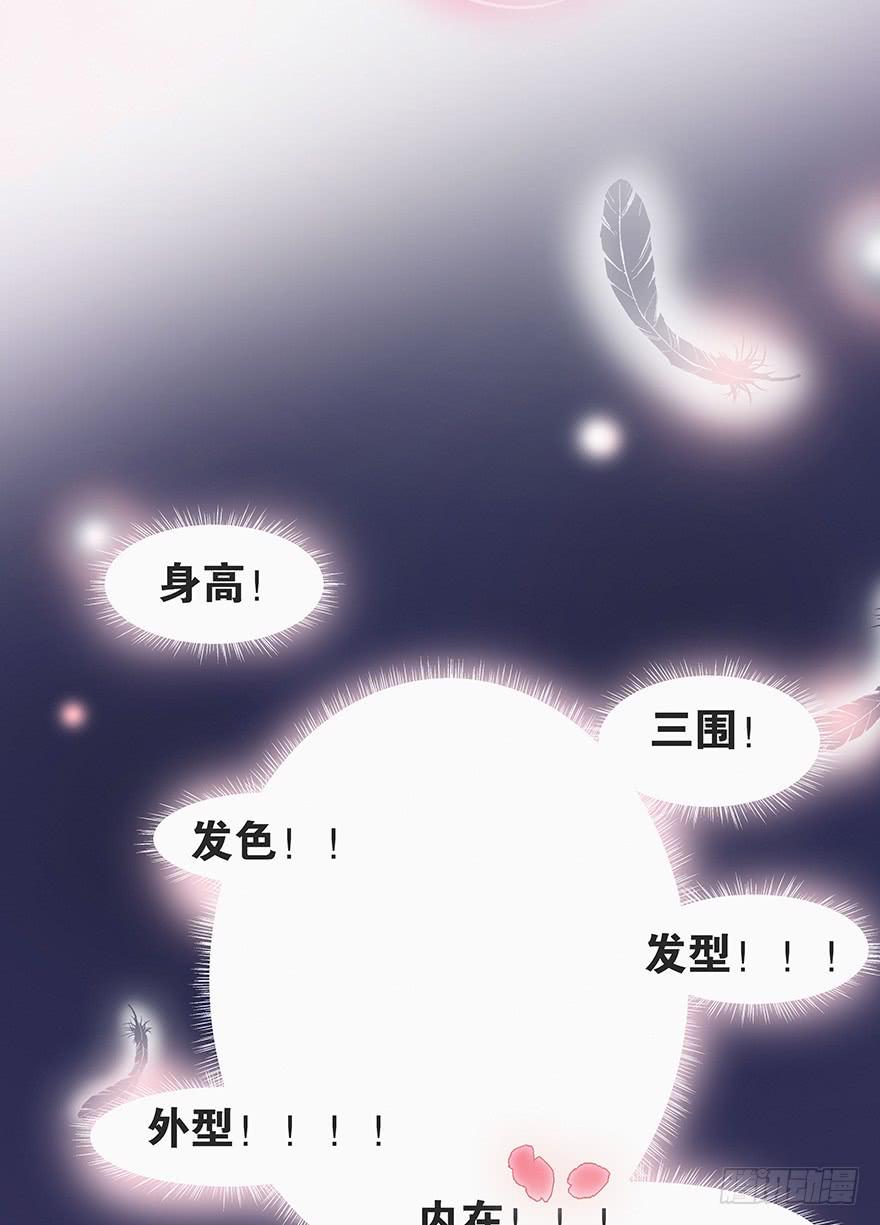 第八话（上）-第21话