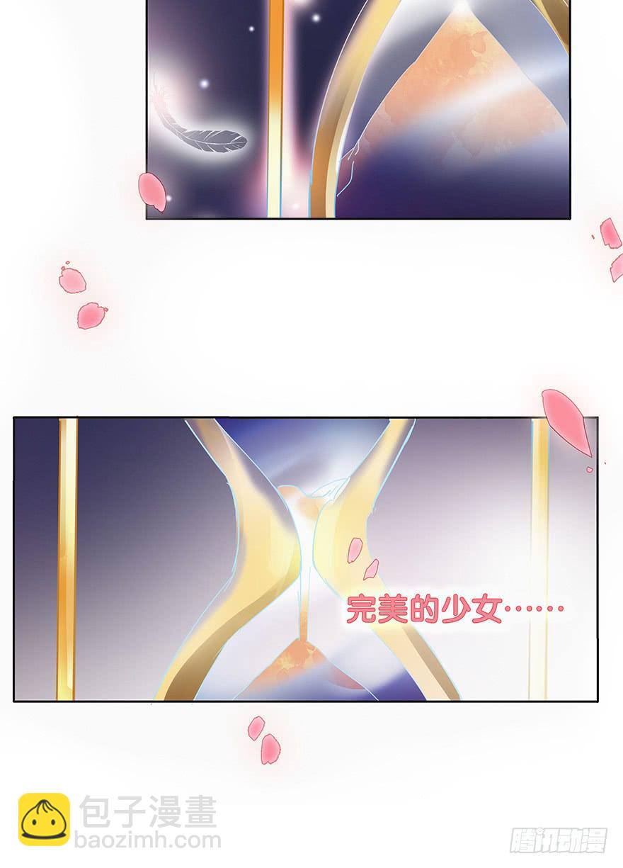 第八话（上）-第21话