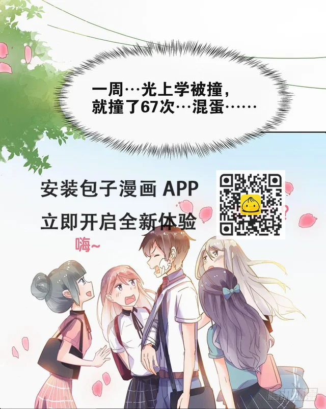 第八话（上）-第21话