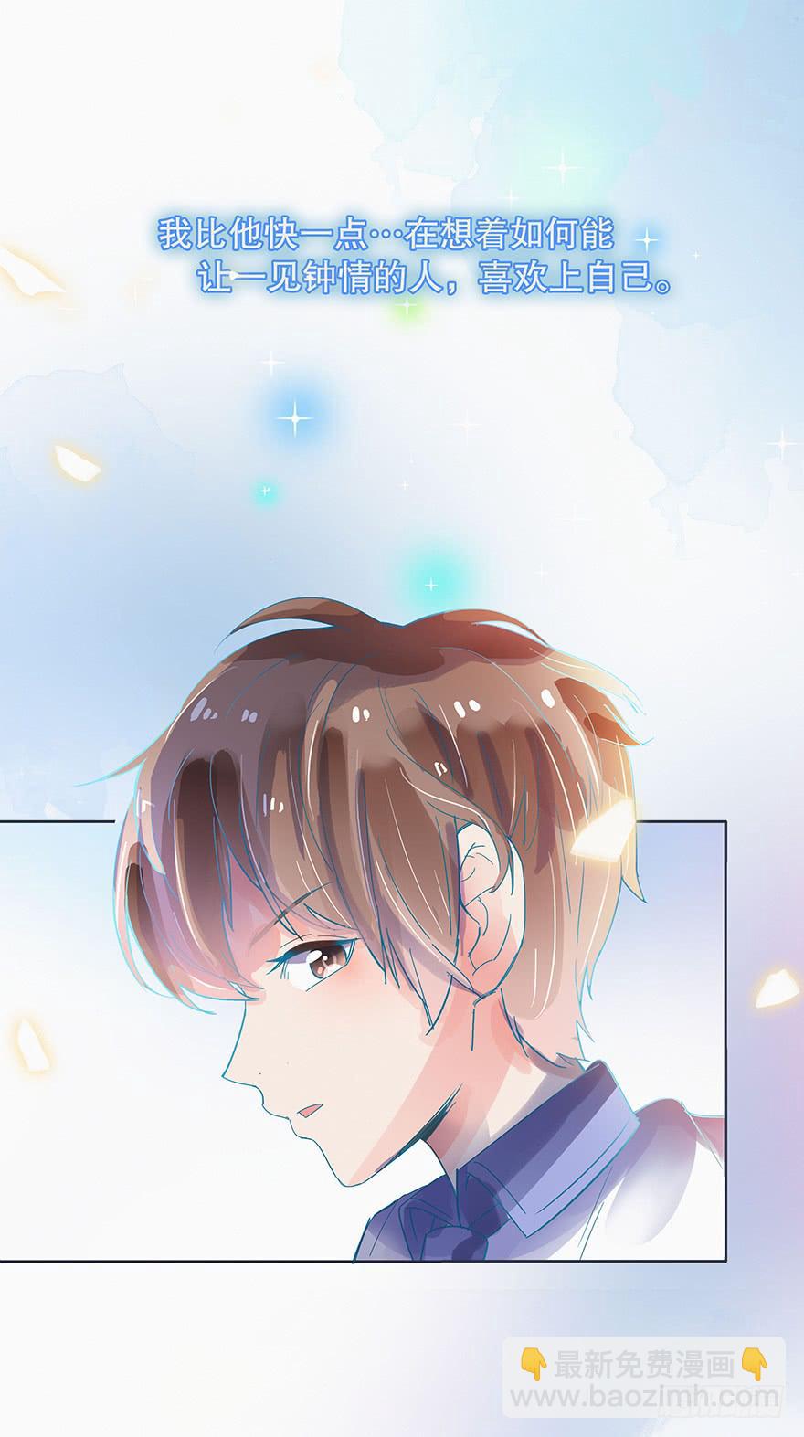 第九话（上）-第23话