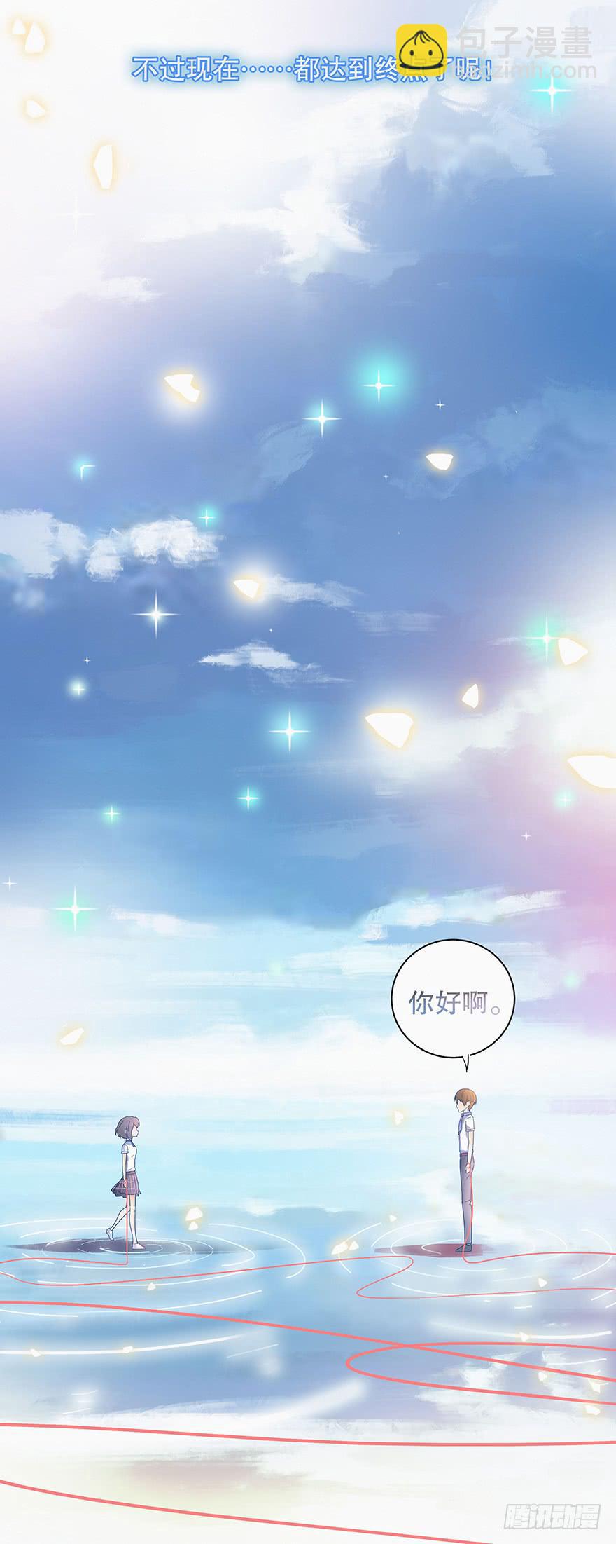 第九话（上）-第23话