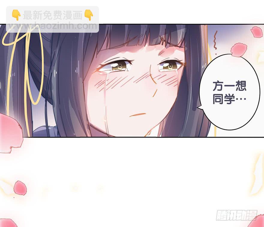 第九话（上）-第23话