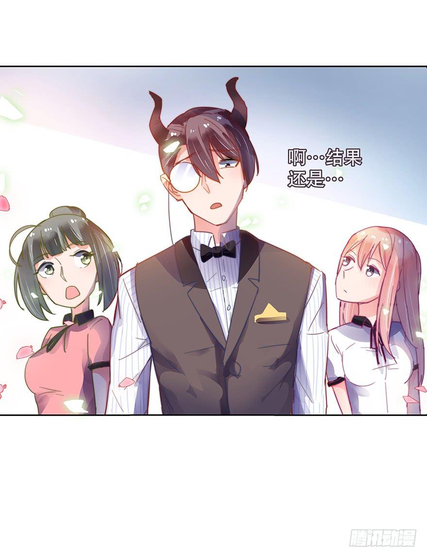 第九话（上）-第23话