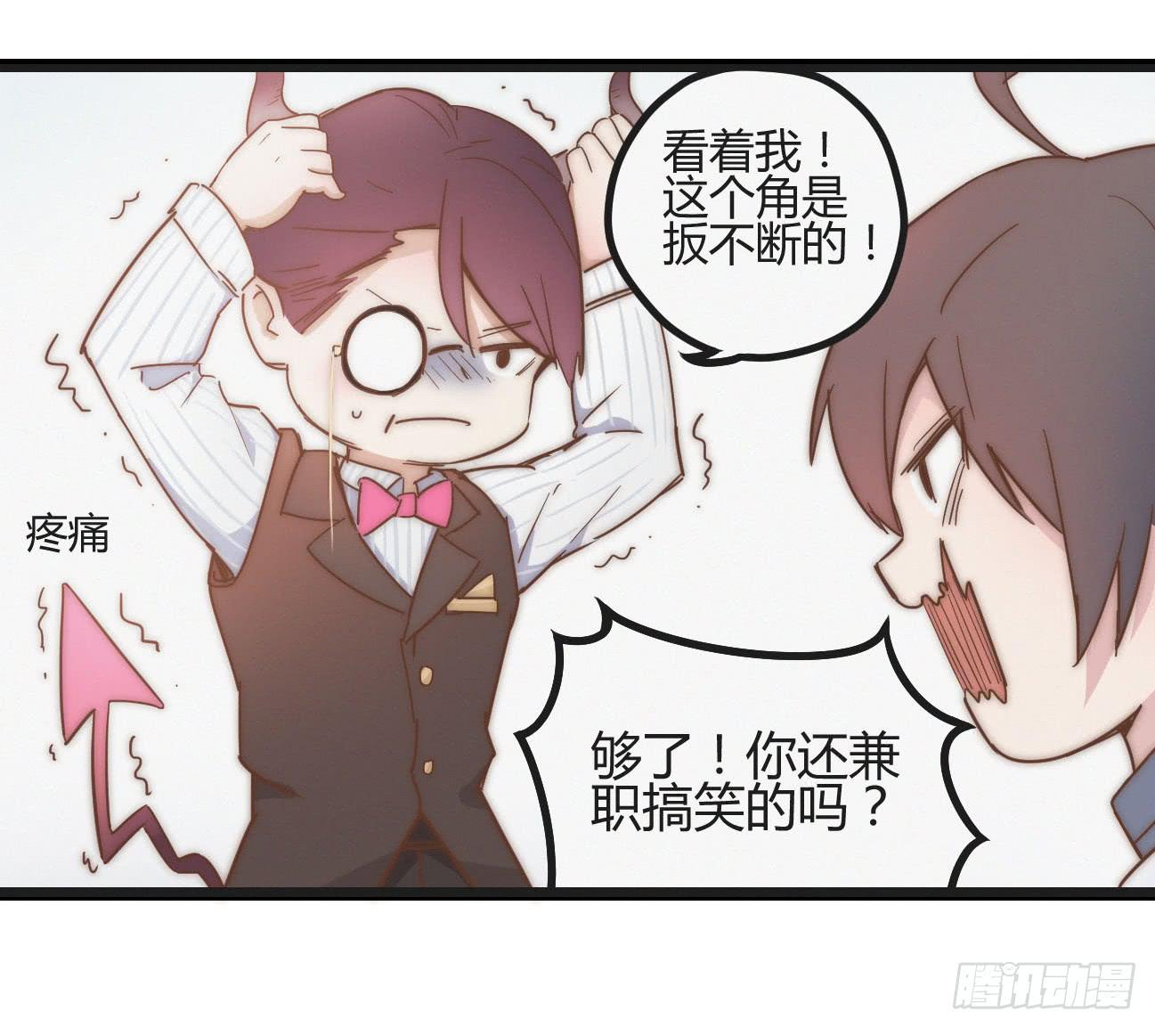 第一话（下）-第5话