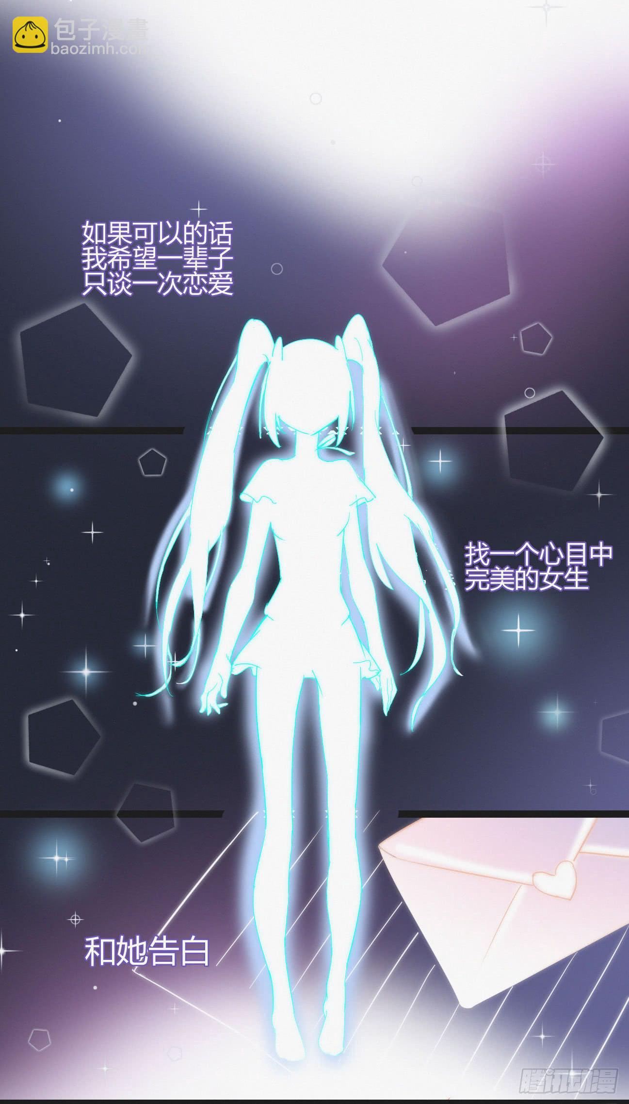 第一话（下）-第5话