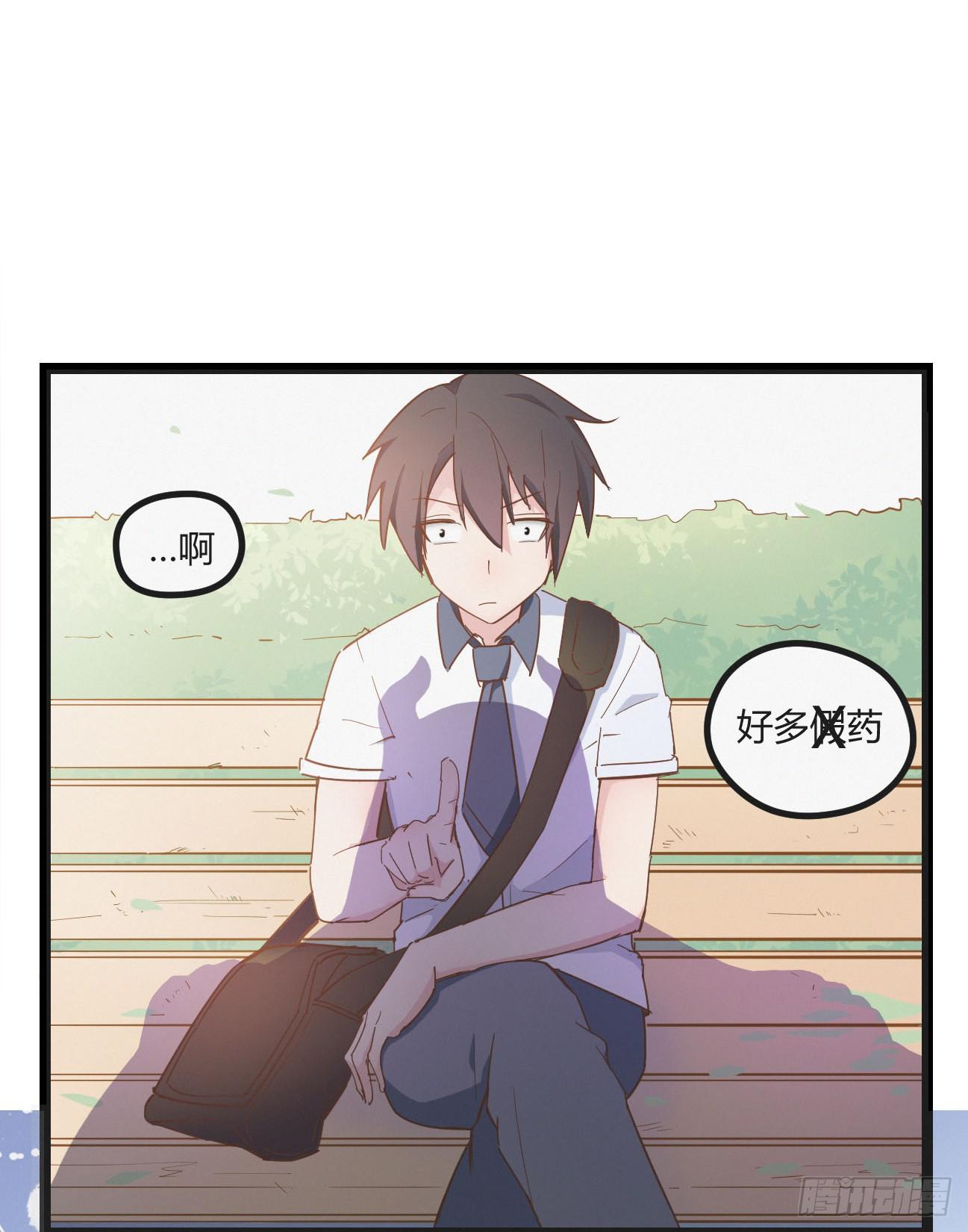 第一话（下）-第5话