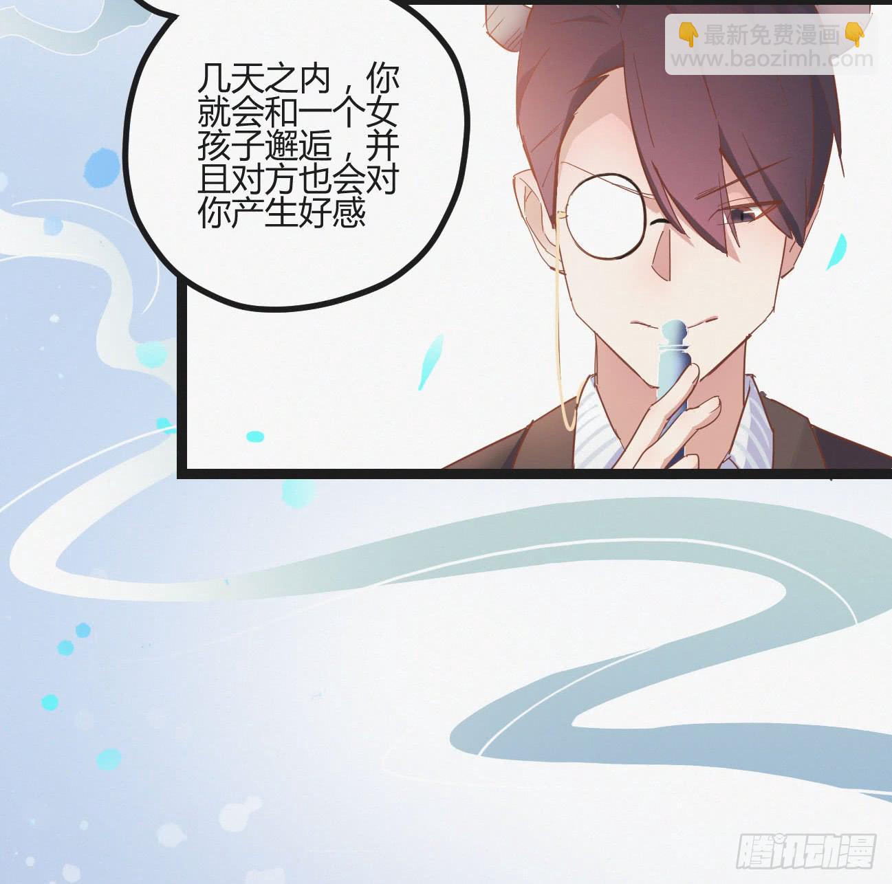 第一话（下）-第5话