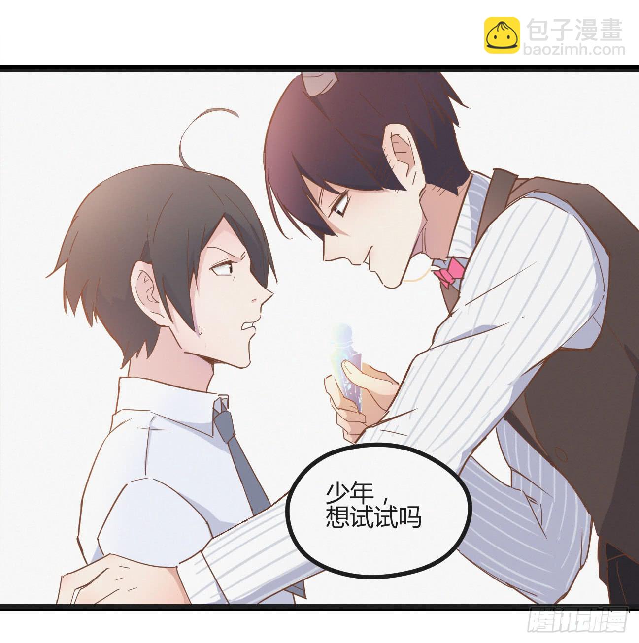 第一话（下）-第5话