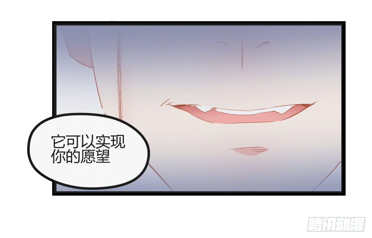 第一话（下）-第5话