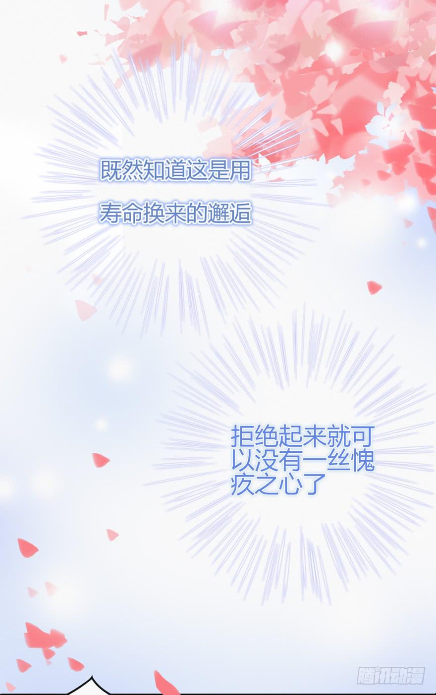 第二话（下）-第7话