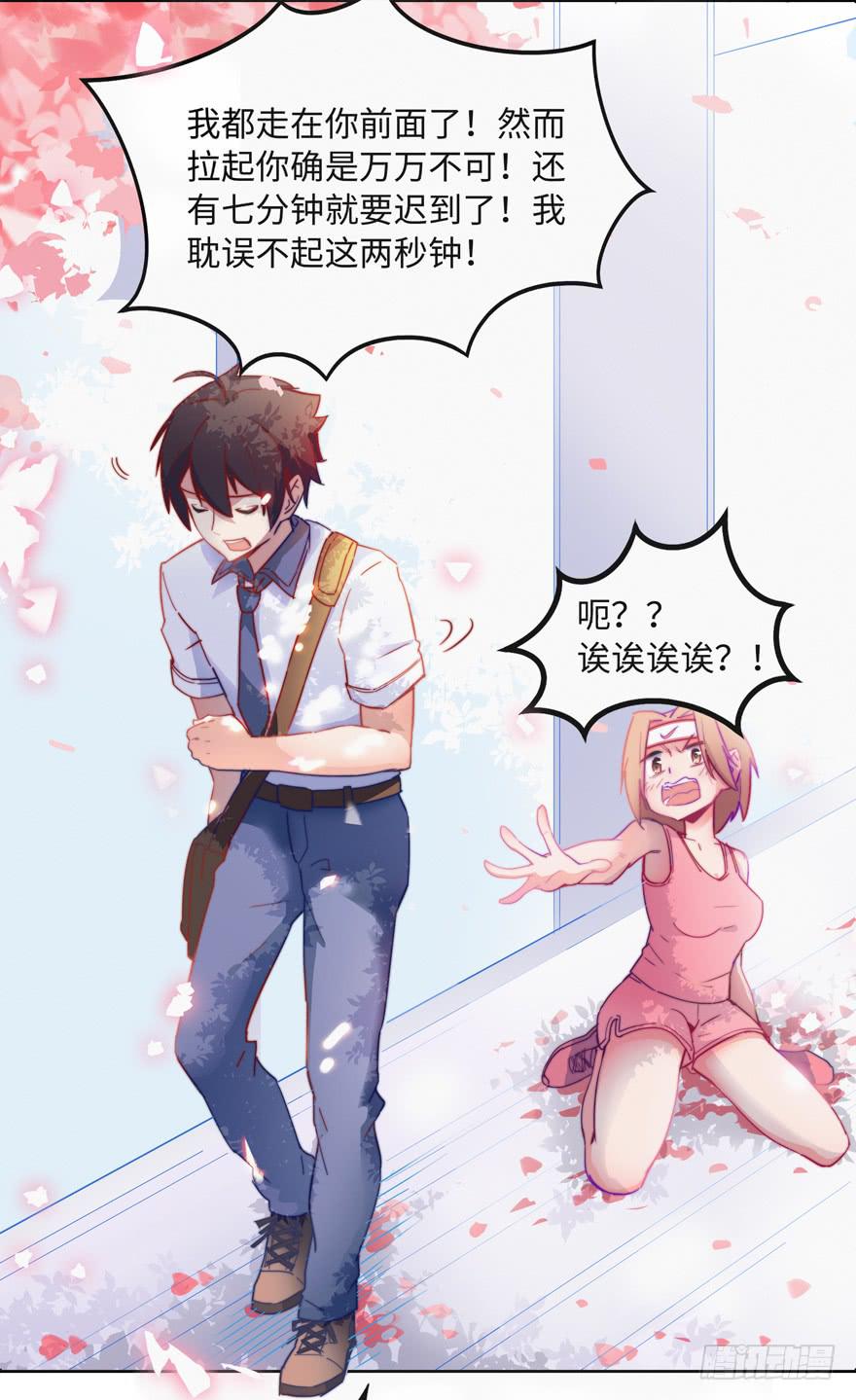 第二话（下）-第7话