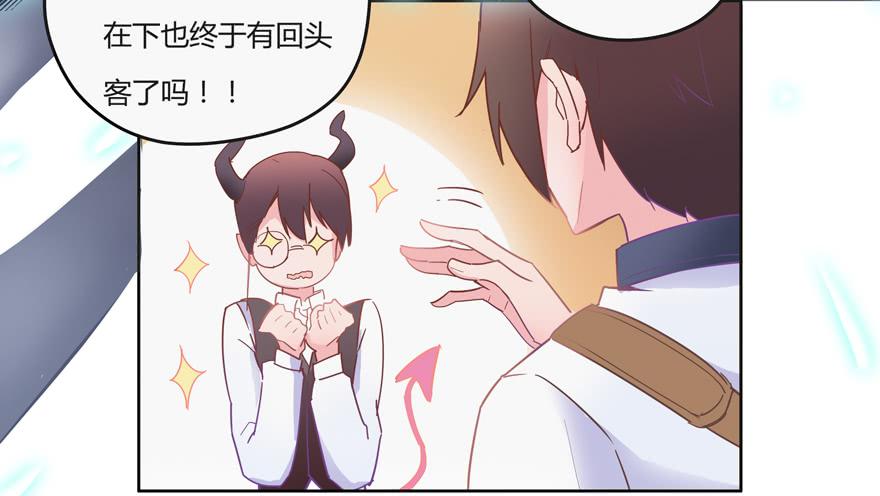 第二话（下）-第7话