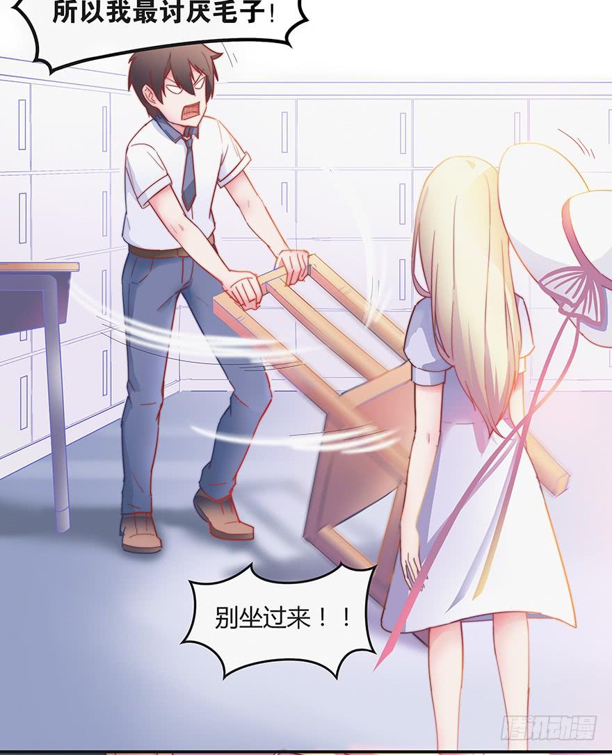 第三话（下）-第9话