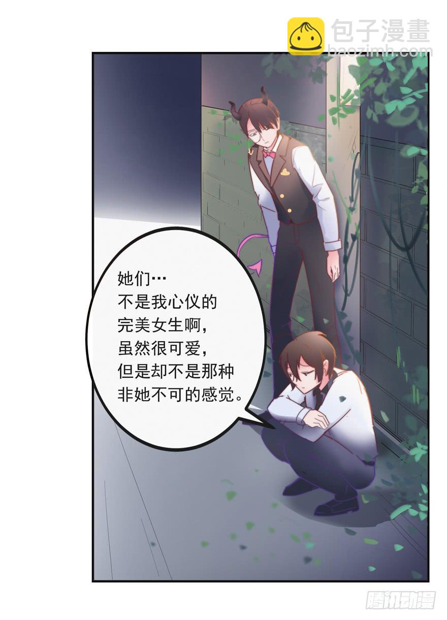 第三话（下）-第9话