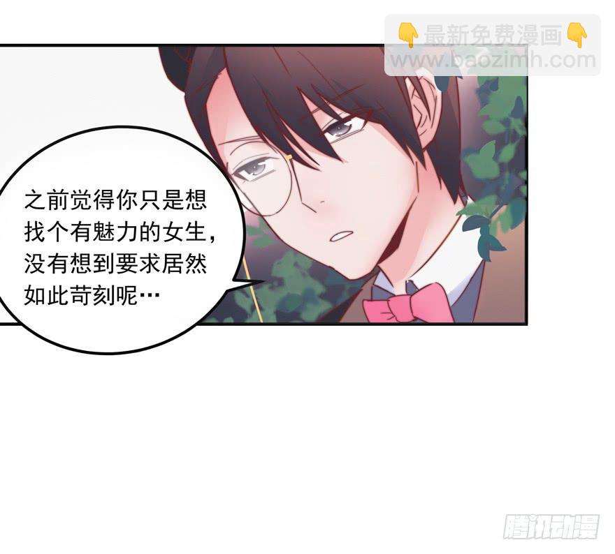 第三话（下）-第9话