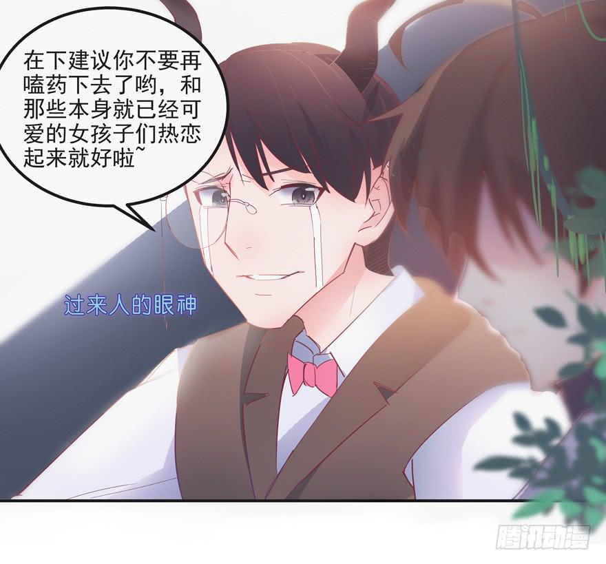 第三话（下）-第9话