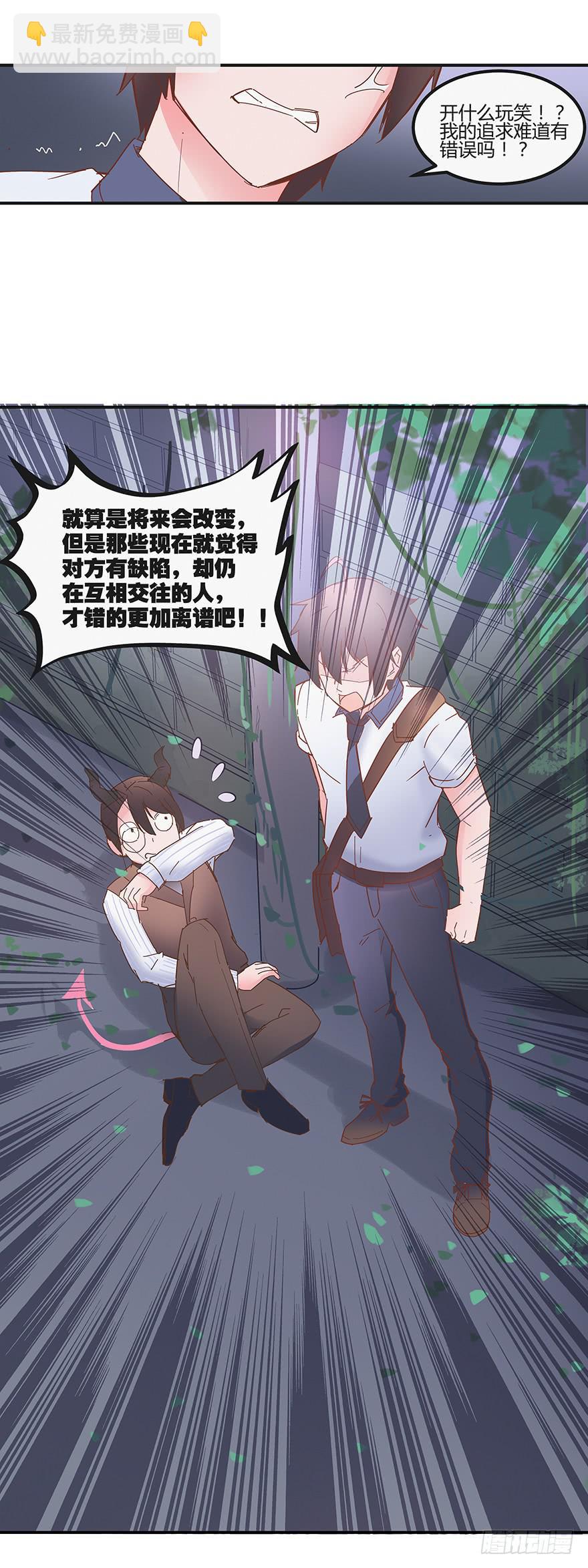 第三话（下）-第9话