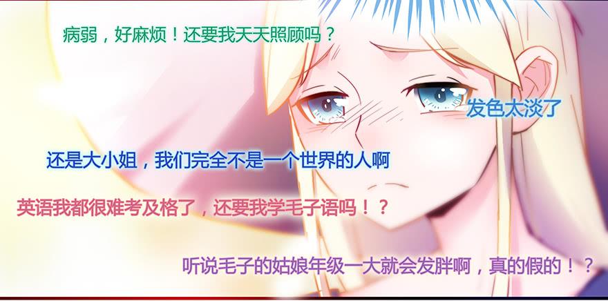 第三话（下）-第9话