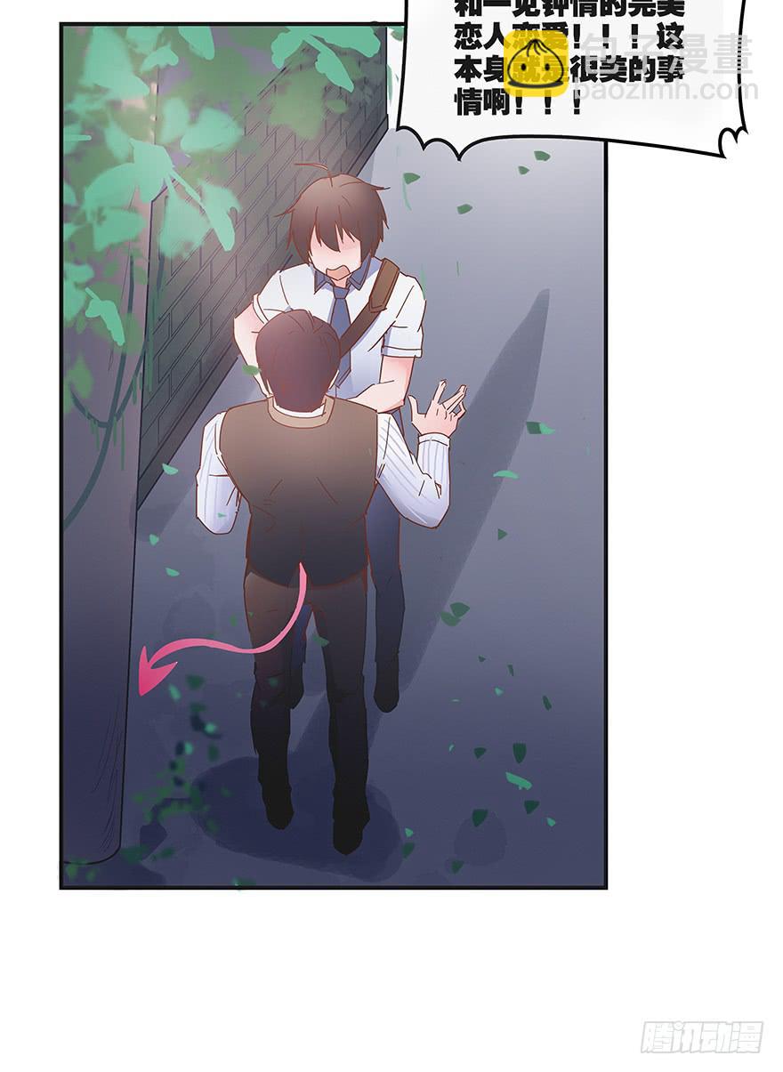 第三话（下）-第9话