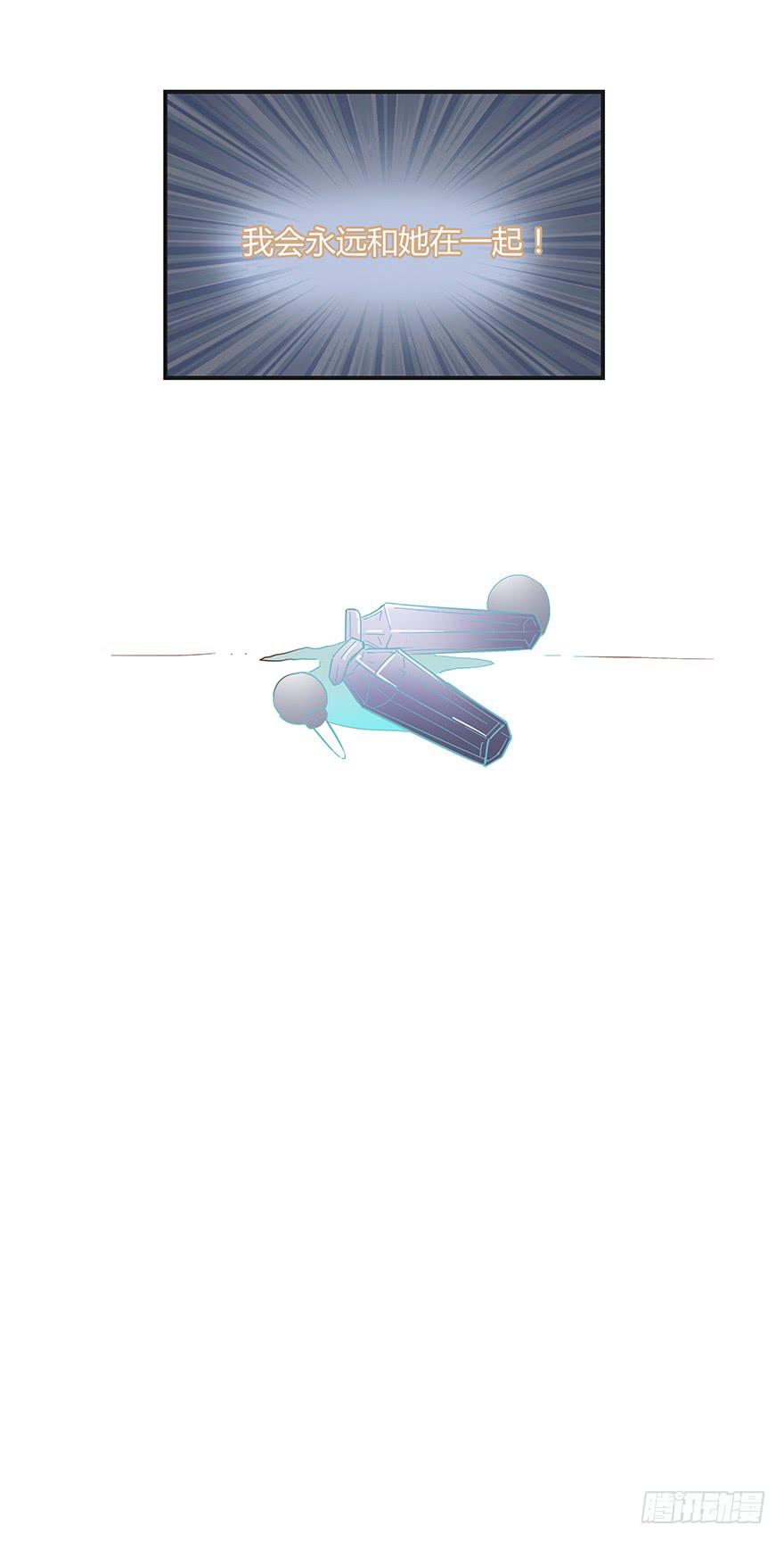 第三话（下）-第9话