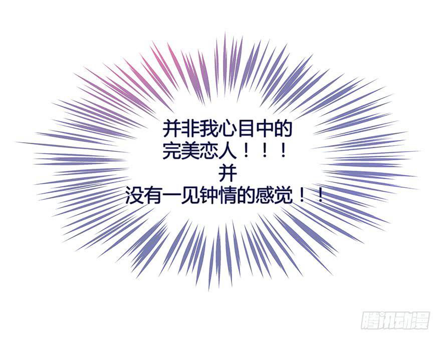 第三话（下）-第9话