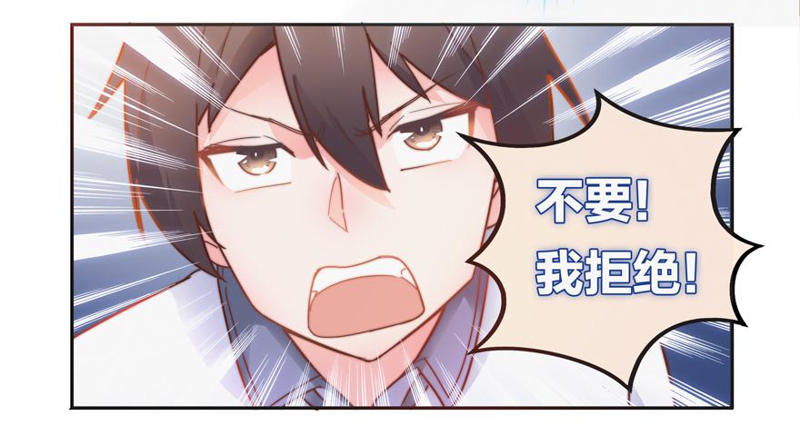 第三话（下）-第9话