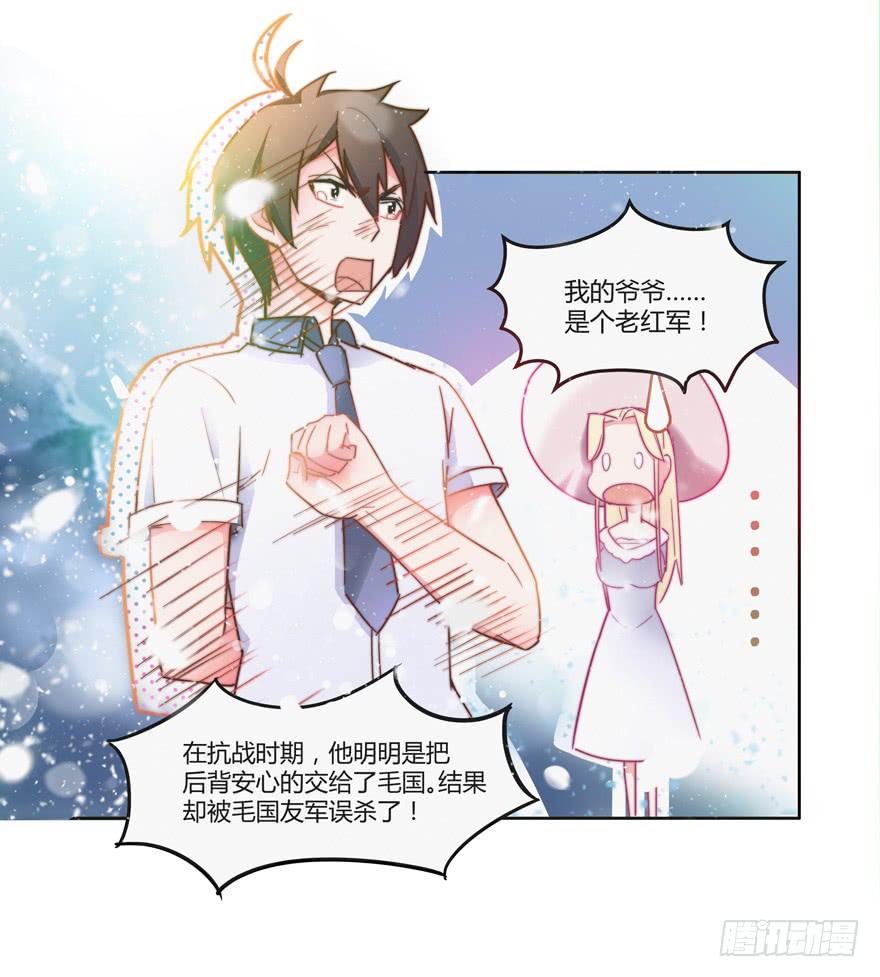 第三话（下）-第9话