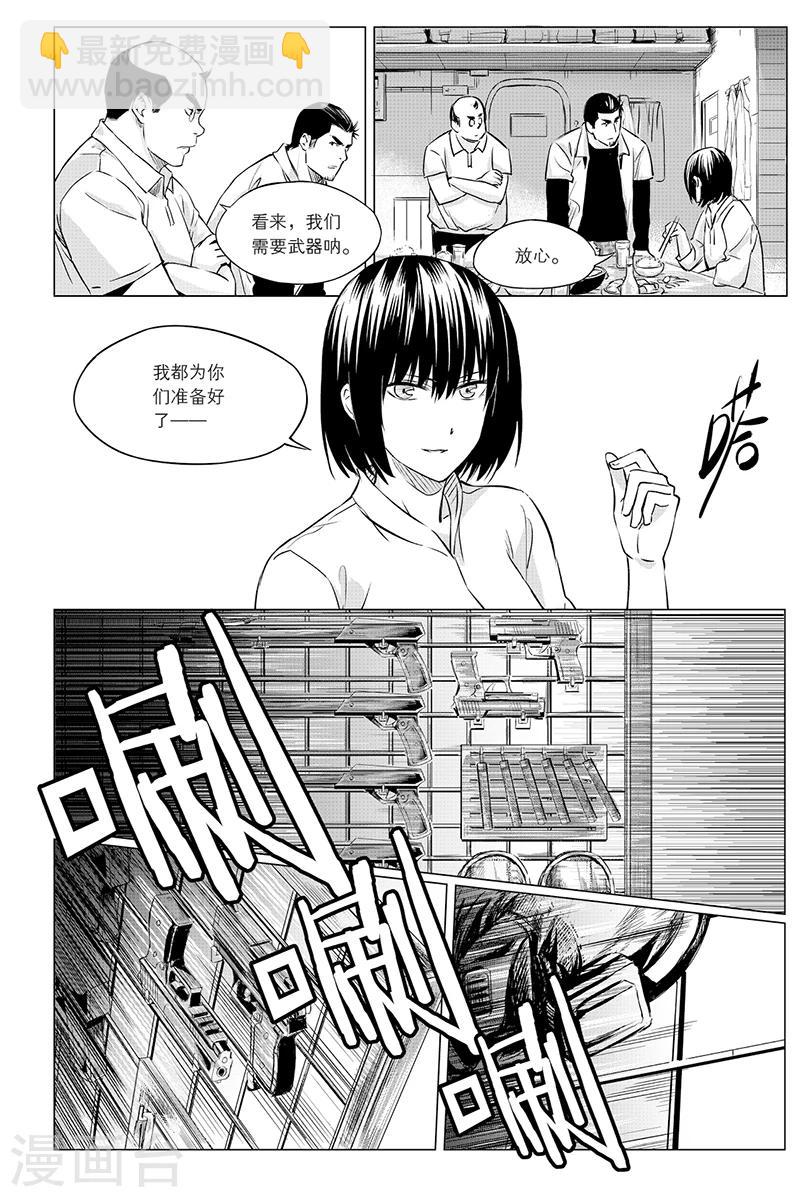 第101话-第101话
