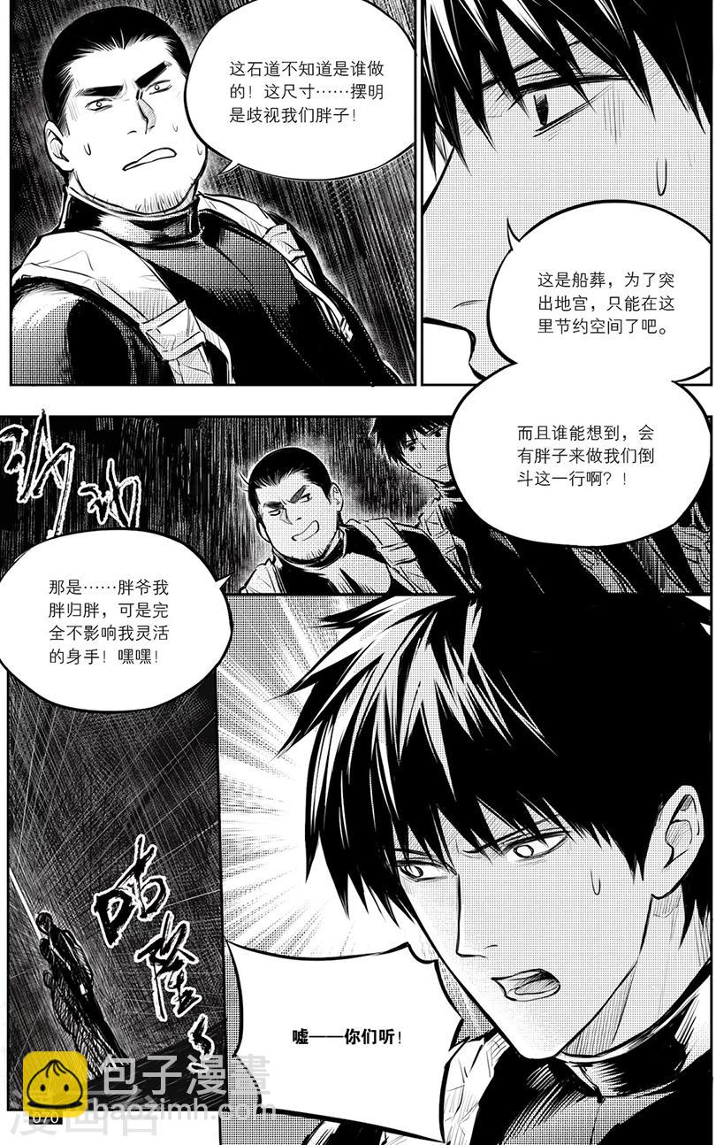 第131话-第131话