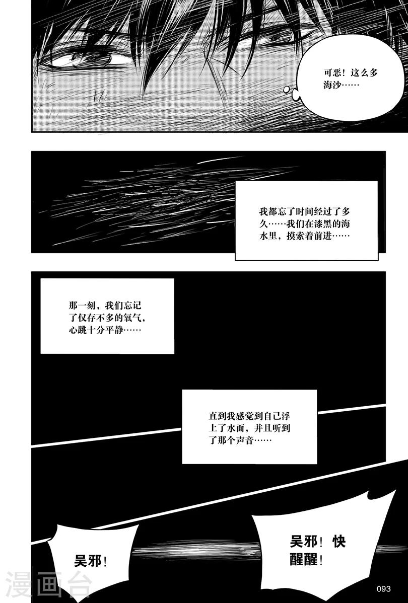 第149话-第149话