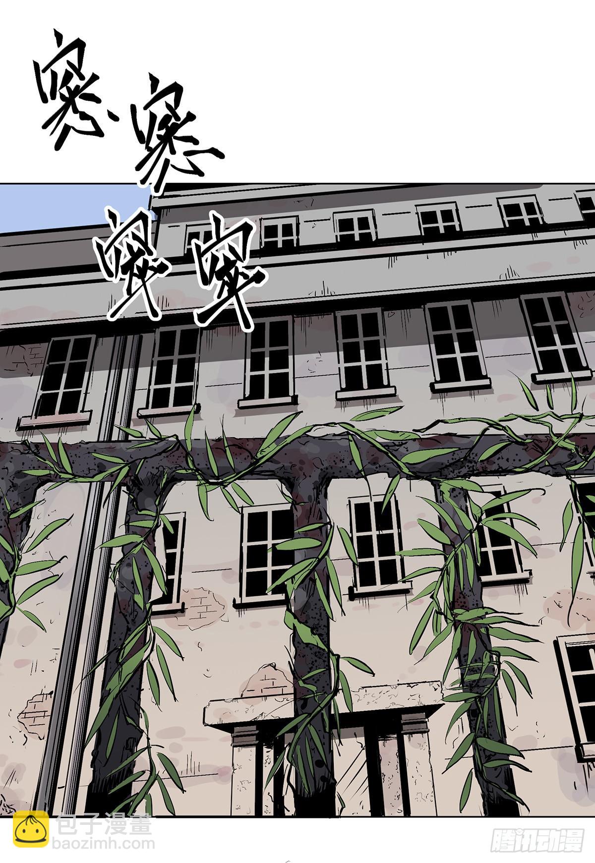 第二话 废弃的气象站-第3话