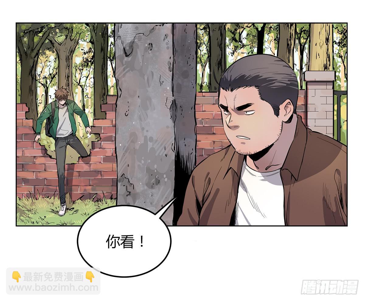 第二话 废弃的气象站-第3话