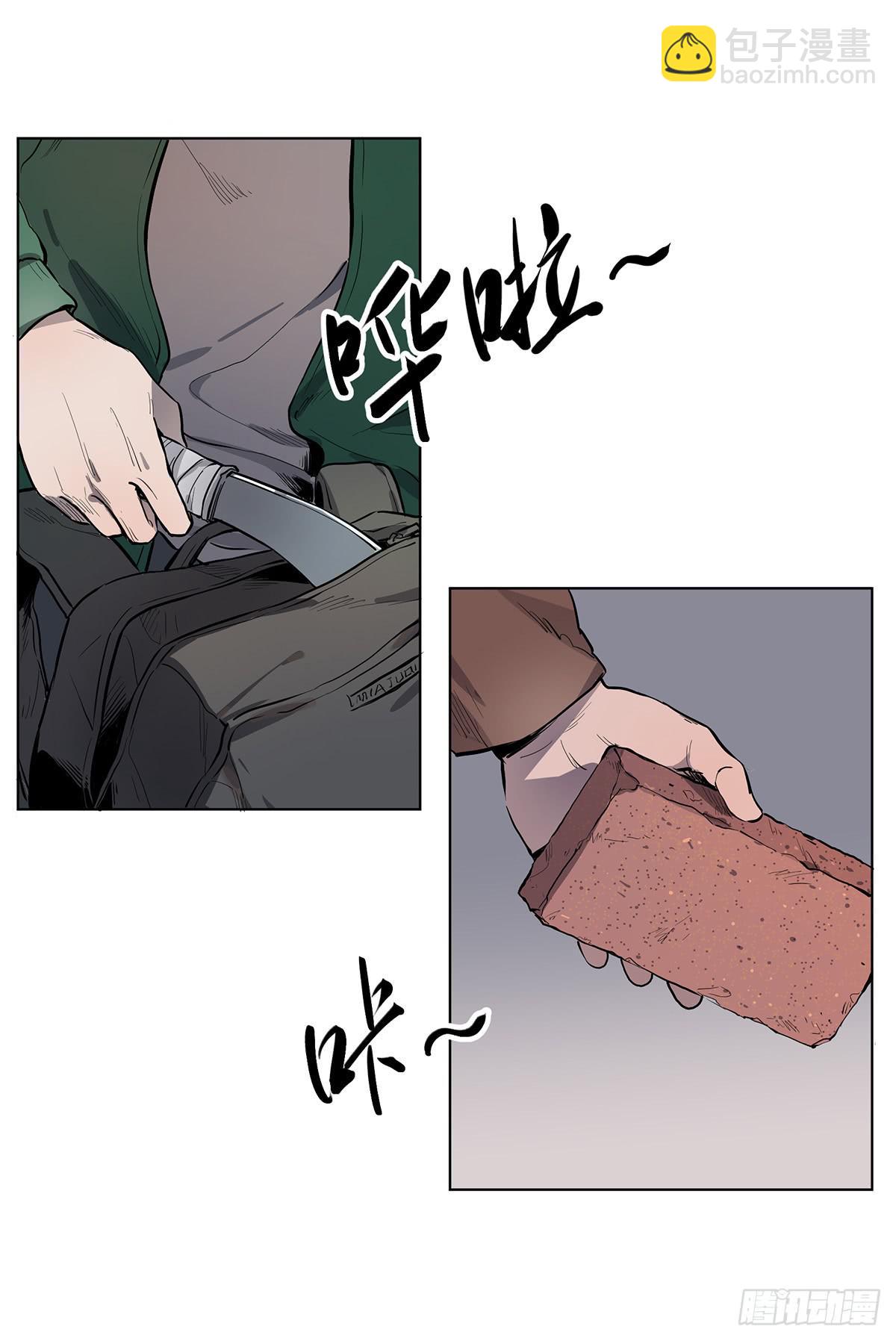 第二话 废弃的气象站-第3话