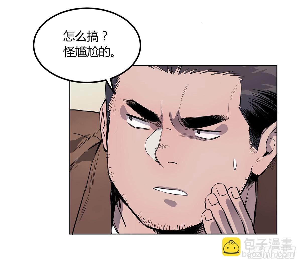 第二话 废弃的气象站-第3话