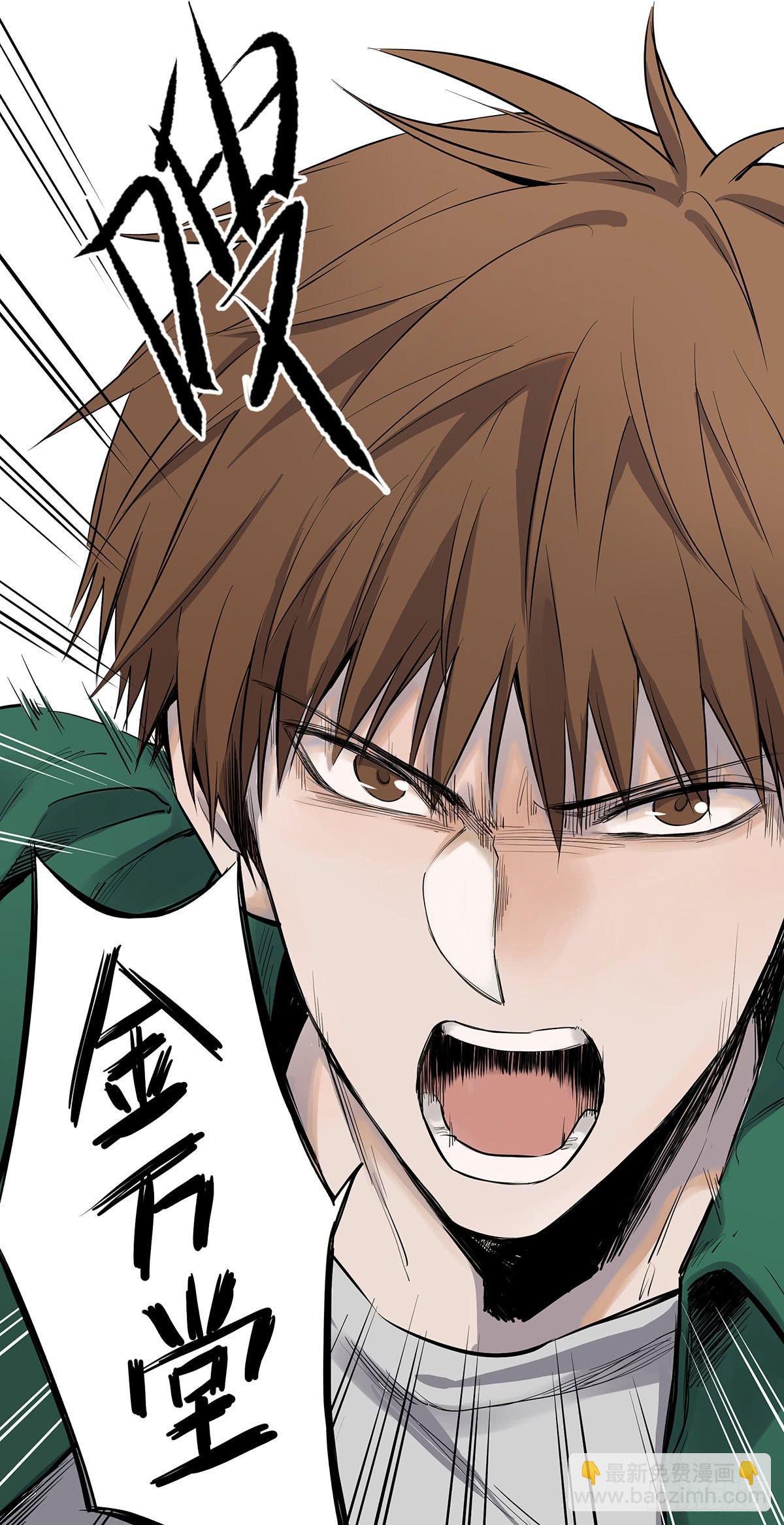 第二话 废弃的气象站-第3话