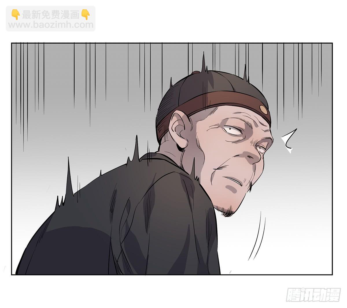 第二话 废弃的气象站-第3话