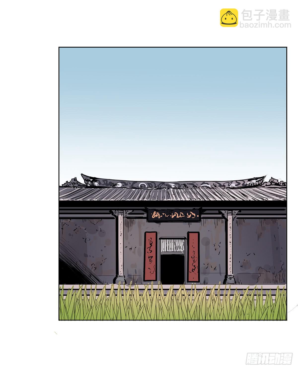 第二话 废弃的气象站-第3话