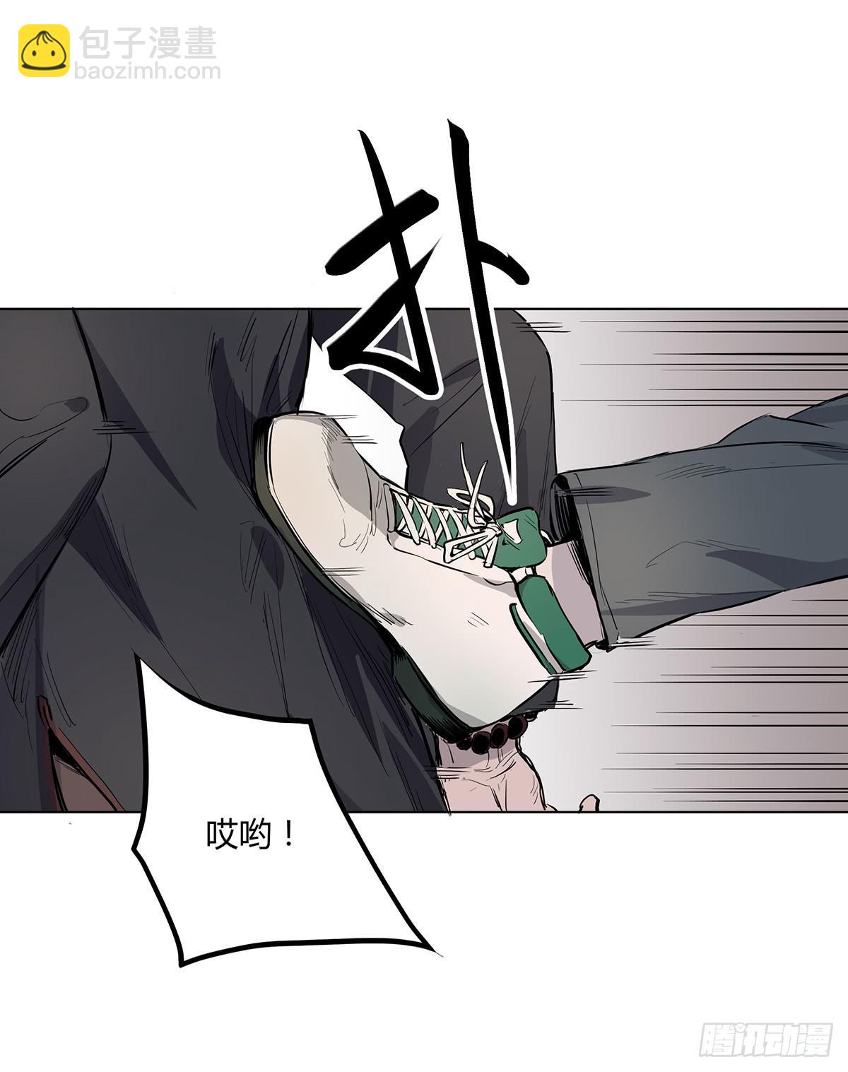 第二话 废弃的气象站-第3话