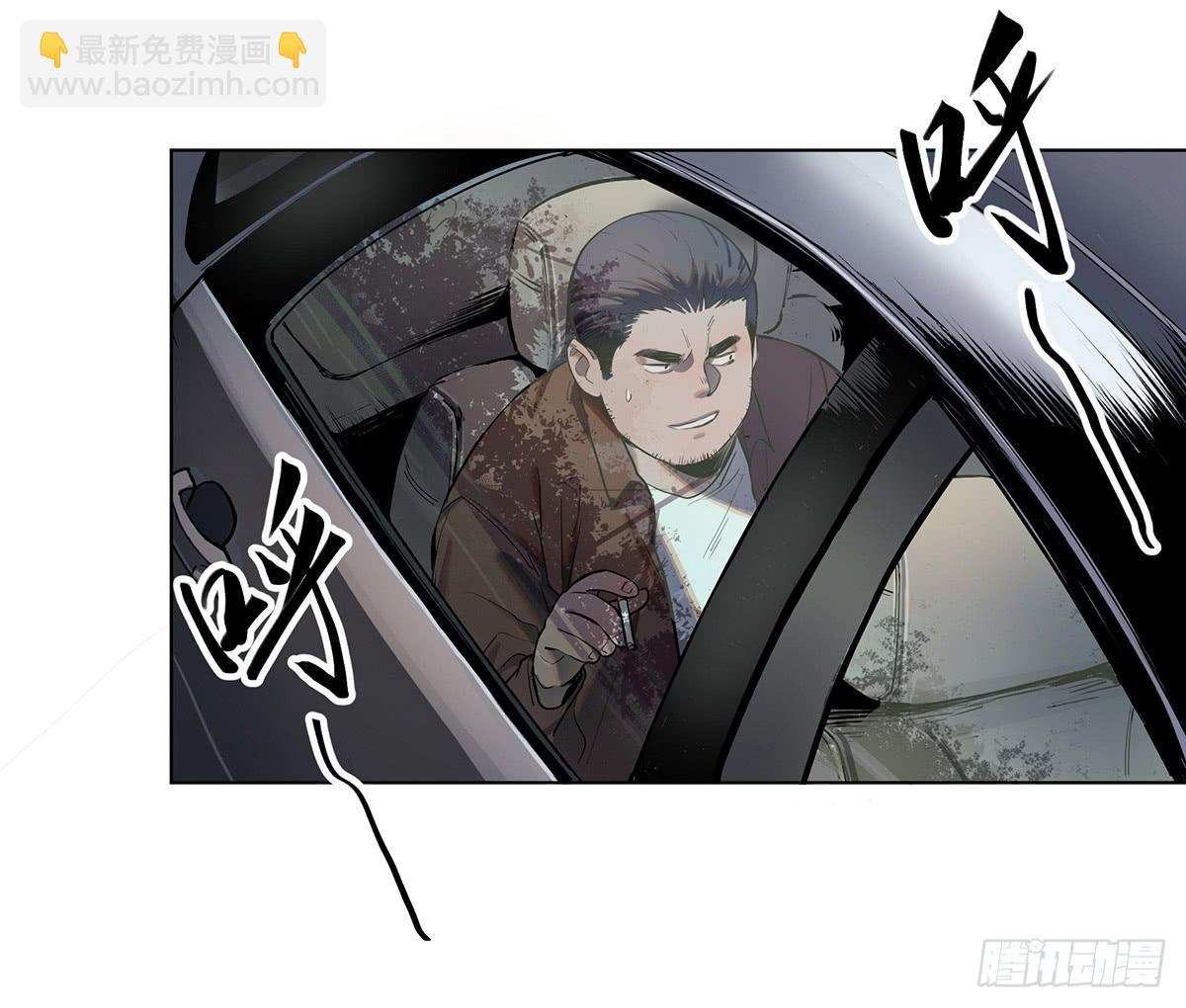 第二话 废弃的气象站-第3话