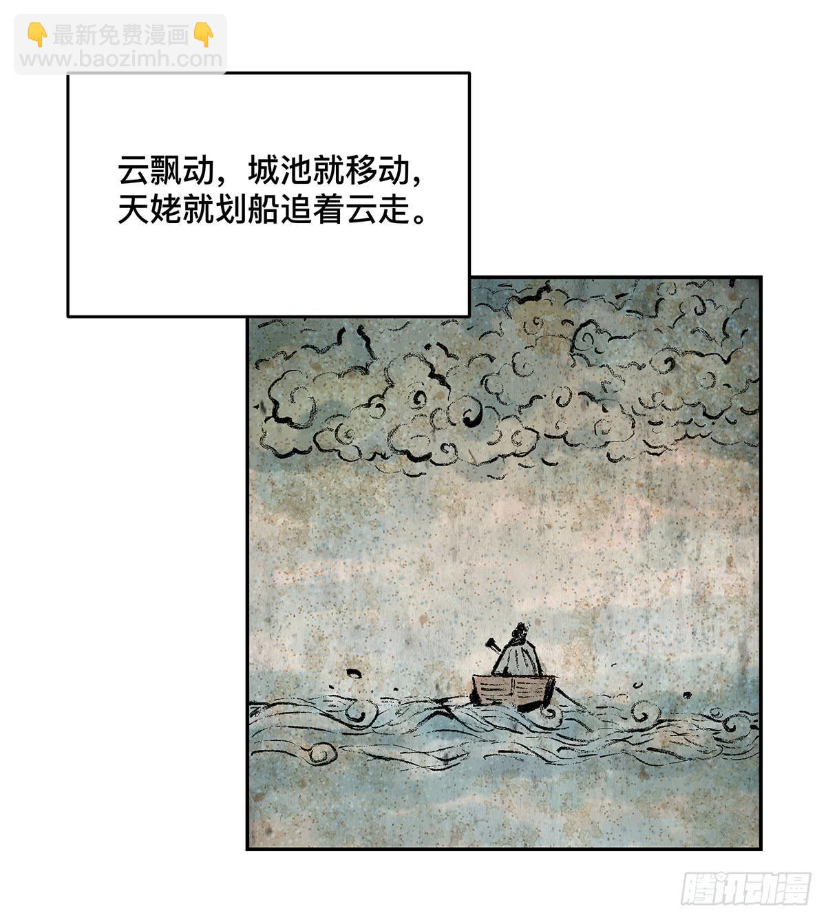 第十二话 再次下墓（二）-第13话